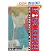 Bobby Fischer: His Approach to Chess (Cadogan Chess Books)