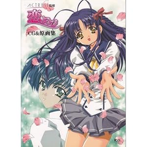 ���悤��CG&����W (�P�C�G�X�G�X�u�b�N�X)