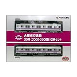 【トミーテック】鉄道コレクション大阪市交通局30系(3000-3300形)2両セット(イベント限定品）TOMYTEC101012（鉄コレ）