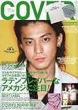 The COVER magazine (ザ・カバー・マガジン) 2009年 05月号 [雑誌]