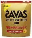 ザバス(SAVAS) ホエイプロテイン100 ココア 2.5kg