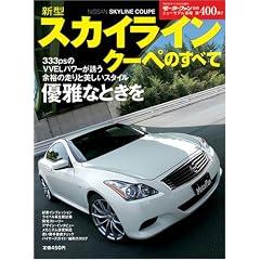 �V�^�X�J�C���C���N�[�y�̂��ׂ� (�j���[���f������ (��400�e))