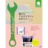 商品の詳細