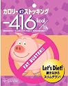 カロリーオフ 伝線しにくい着圧パンスト ベージュ