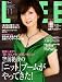 LEE (リー) 2008年 11月号 [雑誌]