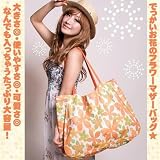 でっかいお花のフラワーマザーバッグ レッド