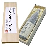 【お父さんありがとう・新品】久保田 萬寿 720ml×1本　桐箱入り [名入れ] 朝日酒造・万寿・萬寿・お酒・酒・プレゼント 新・雪国