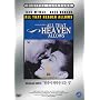 All That Heaven Allows (1955) Jane Wyman [All Region, Import]
