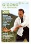 Qigong Beginning Practice
