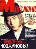 MEN'S NON・NO (メンズ ノンノ) 2008年 12月号 [雑誌]