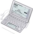 CASIO Ex-word 電子辞書 XD-SF7500 音声対応 55コンテンツ スペイン語モデル 5.3型液晶クイックパレット付き