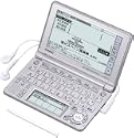 CASIO Exword