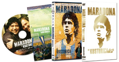 マラドーナ [DVD]