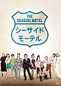 ���������ɥ⡼�ƥ� [DVD]