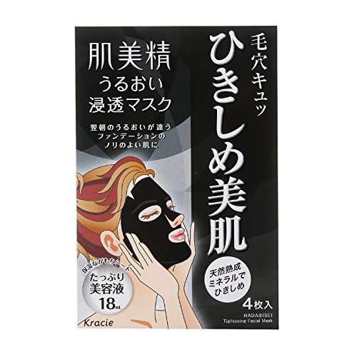 HADABISEI Kracie Mineral Facial Mask, 4.23 Fluid Ounce