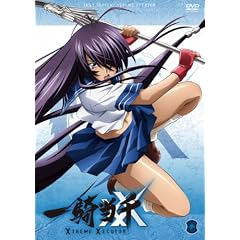 一騎当千 XTREME XECUTOR 第参巻 [DVD]