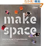 Make Space: How to Set the Stage for Creative Collaboration