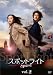 スポットライト Vol.2 [DVD]
