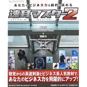 �����}�X�^�[2