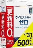 ウイルスキラーゼロINTERNET SECURITY Win7対応 CD