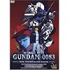 Mobile Suit Gundam 0083 - Der Untergang Zions (OmU)