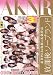 放課後ソープランド [DVD]