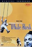 The White Sheik
