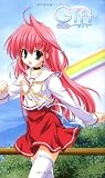 Gift‐ギフト 莉子編 (ハーヴェストノヴェルズ)