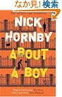 About a Boy