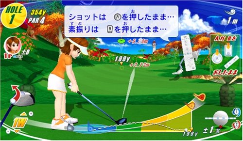 WE LOVE GOLF!(ウィー ラブ ゴルフ!)