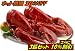 ぷりっぷり！ジューシー特大活アメリカ東海岸産 ロブスター（オマール海老[エビ]）450g×3尾セット