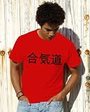 T-Shirt Aikido-red-black-XXL