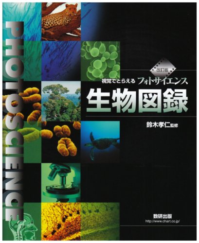 ���o�łƂ炦��t�H�g�T�C�G���X�����}�^