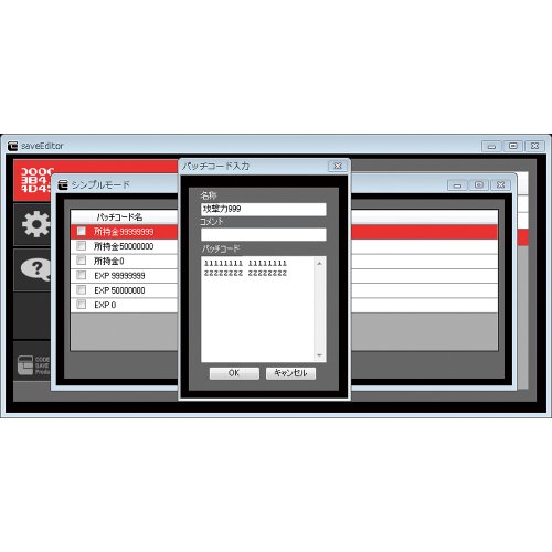 CYBER �Z�[�u�G�f�B�^�[ (3DS�p)