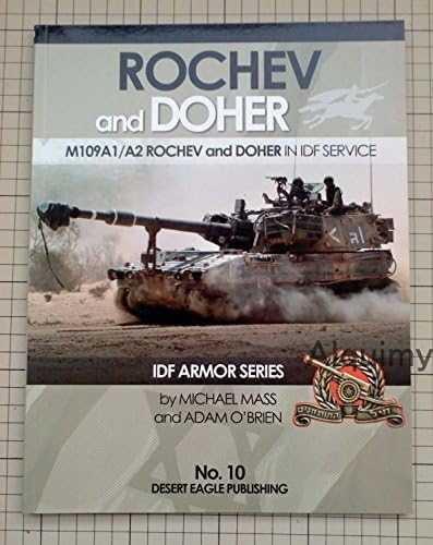 Israel Defense Forces ROCHEV and DOHER M109A1 / A2 ROCHEV DOHER IN IDF SERVICE IDF ARMOR SERIES No.10