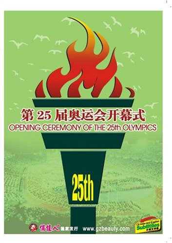 Opening Ceremony of the 25th Olympics