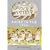 Poole Pottery in the 1950s: A Price Guide