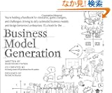 Business Model Generation: A Handbook for Visionaries, Game Changers, and Challengers