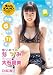 �͂��߂ẮE�E�E �Ȃ� ��ΉĔ�[DVD] (�P�s�{) (DVD-ROM)