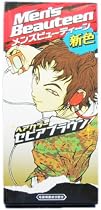 メンズビューティーンヘアカラーセピアブラウン