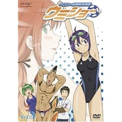 ケンコー全裸系水泳部ウミショー Vol.3〈通常版〉 [DVD]