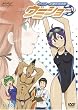 ケンコー全裸系水泳部ウミショー Vol.3〈通常版〉 [DVD]