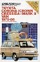 Toyota Corona/Crown Cressida/Mark II Van 1970-86: All U.S. and Canadian Models (Chilton Book Company Repair & Tune-Up Guide)