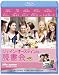 DVD�u�W�F�C���E�I�[�X�e�B���̓Ǐ��� (Blu-ray Disc)�v