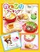 Re-Ment Rilakkuma Relaxing Cooking Food Miniature_s-1