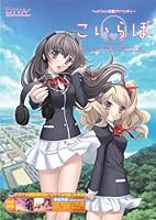 「こいらぼ [KOI-LABO.]」