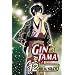 Gin Tama, Volume 12