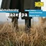 Tchaikovsky: Mazeppa