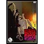 �n������ ���� �� [DVD]