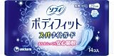 ソフィ ボディフィット スーパーナイトガード 14枚